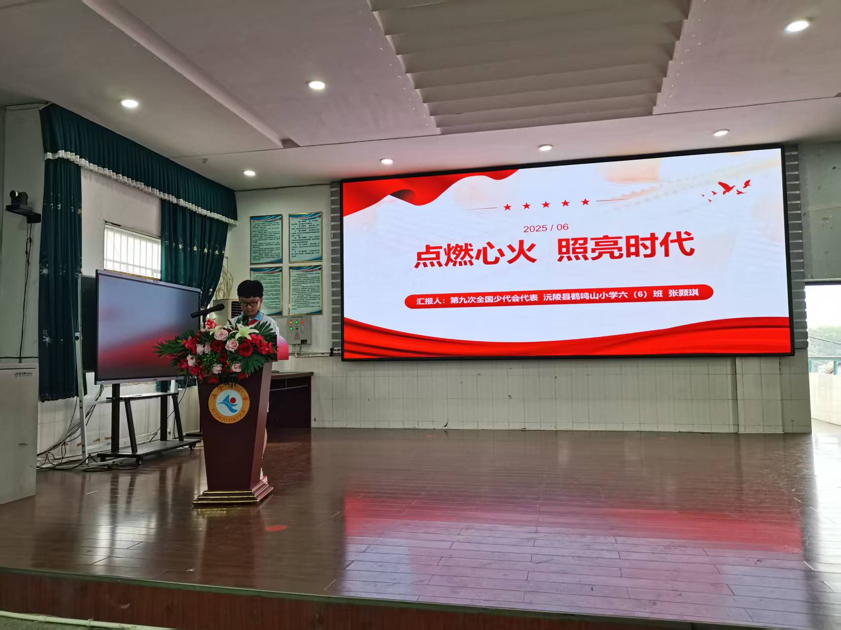张颢琪同学在溪子口小学演讲1.jpg