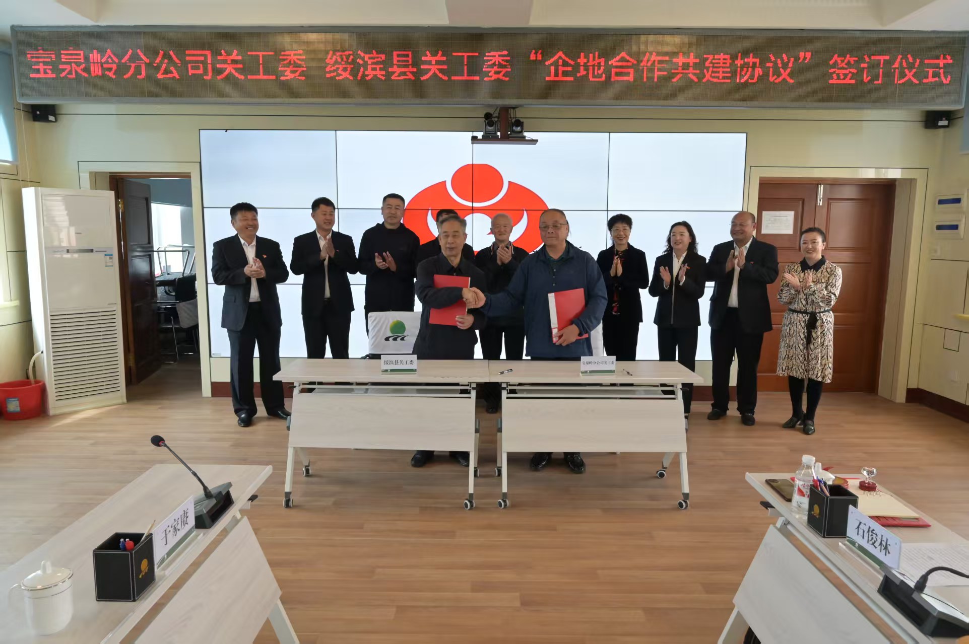 绥滨签约 (2).jpg