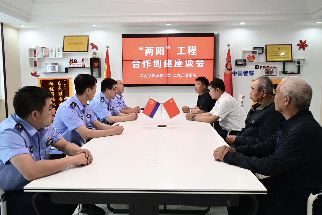 290座谈会.png