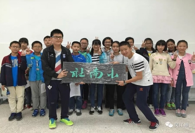 1750832455719293.jpg 我区“擦亮‘南社'名片 传承红色基因”获省级优秀创新案例-松陵一中小南社揭牌仪式--.jpg