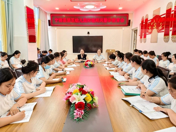 会议现场.jpg