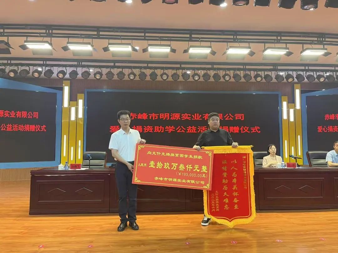 微信图片_20250625150211.jpg