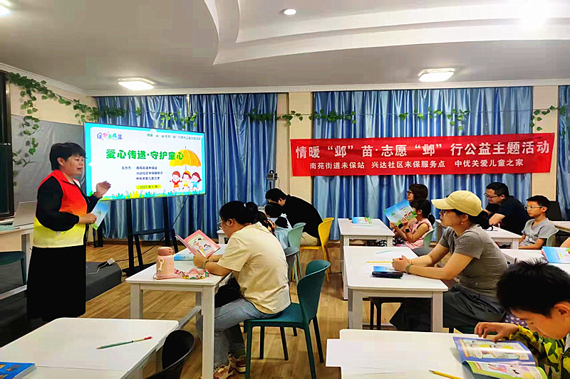 建邺区南苑街道未保站：趣味活动赋能青少年成长，爱与知识共流动(1).jpg