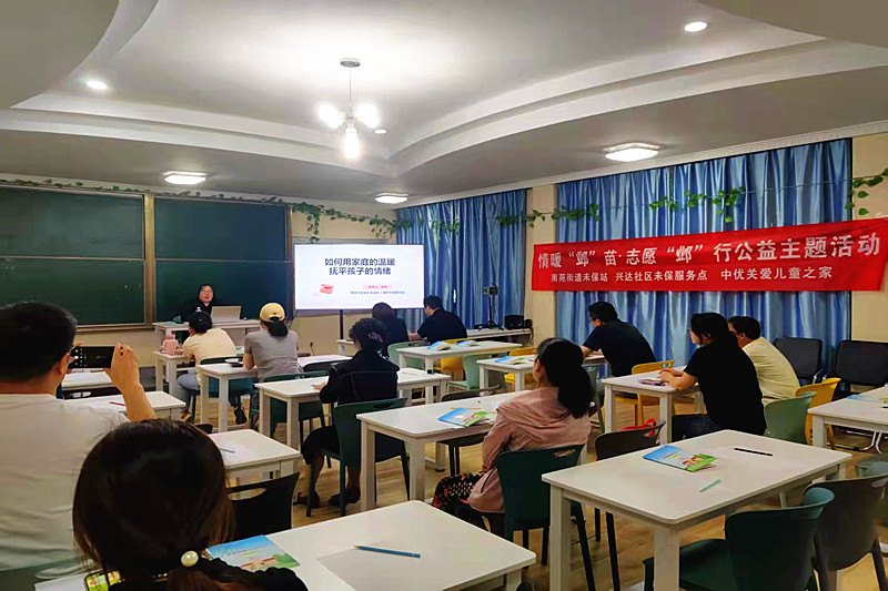 建邺区南苑街道未保站：趣味活动赋能青少年成长，爱与知识共流动(2).jpg