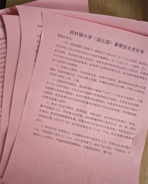 34f7f46abaf21287b4abd1e091826a64_看图王.jpg