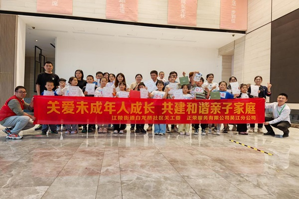 江陵街道白龙桥社区：举办亲子运动会2.png