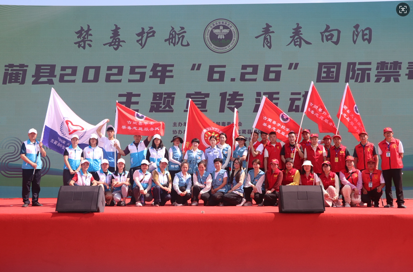 禁毒宣传活动.png