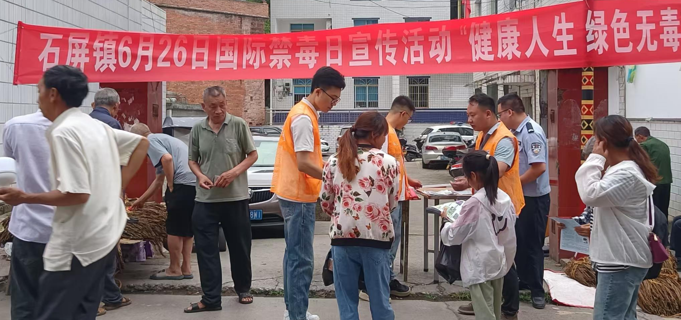 石屏镇关工委宣传活动.png