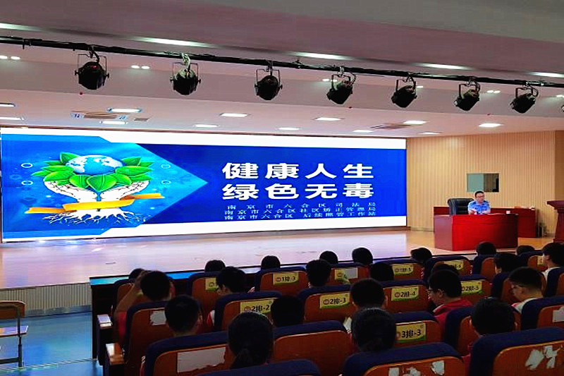 1750917302968151.jpg 江苏省南京市六合区六合高级中学附属初中关工委举办普法宣讲活动(1).jpg