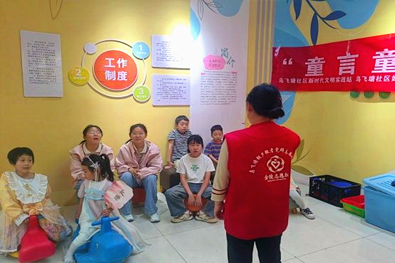 江苏省南京市溧水区和凤镇乌飞塘社区开展“童言童语话新风”主题活动(1).jpg