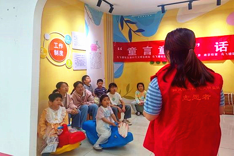 江苏省南京市溧水区和凤镇乌飞塘社区开展“童言童语话新风”主题活动(2).jpg