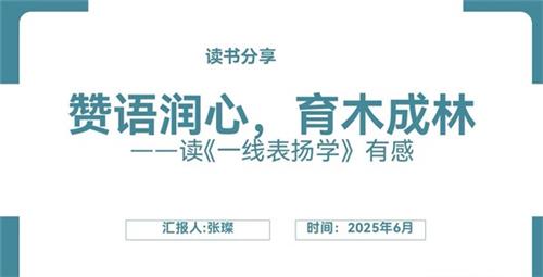 1750918582721320.jpg 0faa5bf9f5df29934f9d3b093aa08260_看图王.jpg