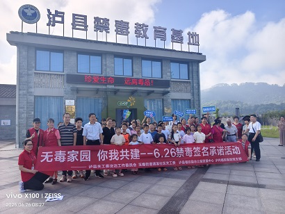 1750931478759724.jpg 微信图片_20250626162202.jpg