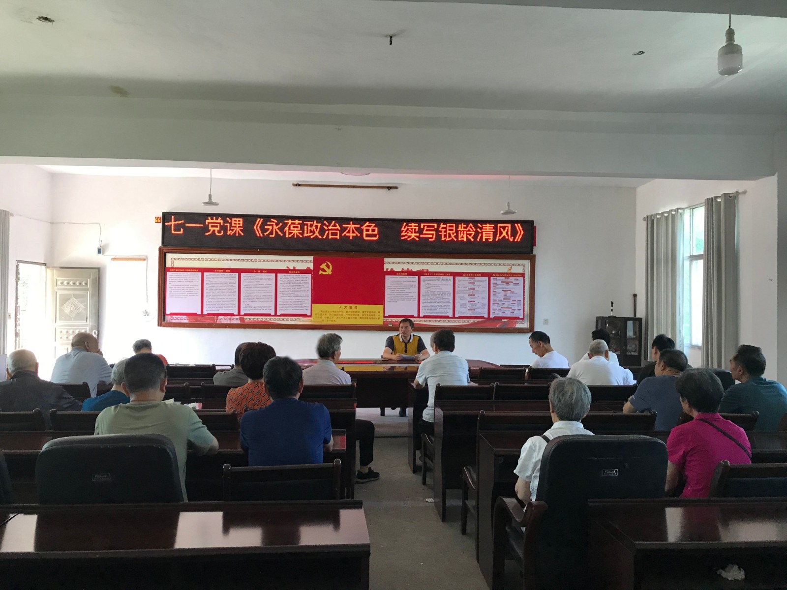 1750988951447461.jpg 2基层动态照片_爱奇艺.jpg