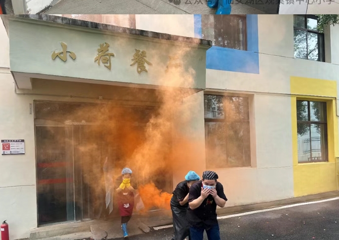 1750994092610227.png 消防4.png