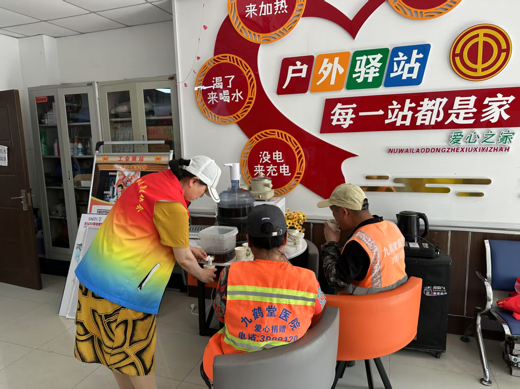 1751005631599548.jpg 微信图片_2025-06-26_221928_142.jpg