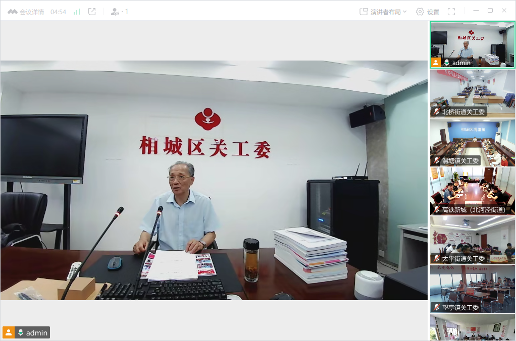 微信图片_20250627144802.png