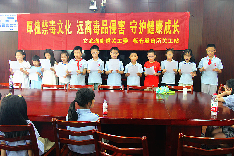 1751009595607803.jpg 玄武湖街道关工委联合开展禁毒宣传教育活动,筑牢青少年拒毒防线(4).jpg