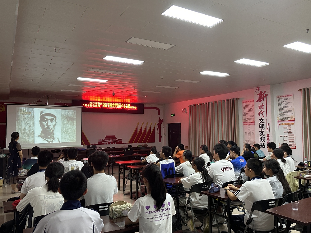 1751012771241505.jpg 柳州市鱼峰区金盛社区关工小组开展“传承红色基因,厚植爱国主义情怀”主题教育现场图1.jpg
