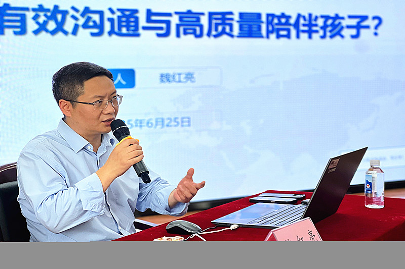 1751106617811261.jpg 江苏省南京市鼓楼区教育关工委“润心育人”工作室走进了马台街小学开展亲子教育讲座(1).jpg