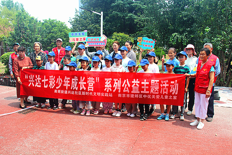 1751172751832757.jpg 建邺区南苑街道兴达社区开展“小手牵大手,共筑绿色家园”绿色种植实践活动(6).jpg
