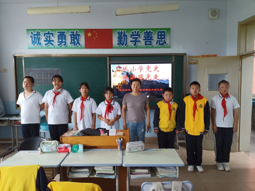 1751262530622864.jpg 石湖沟关委1.jpg