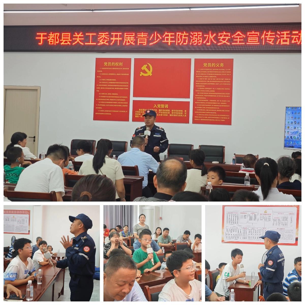 向小朋友提问.jpg