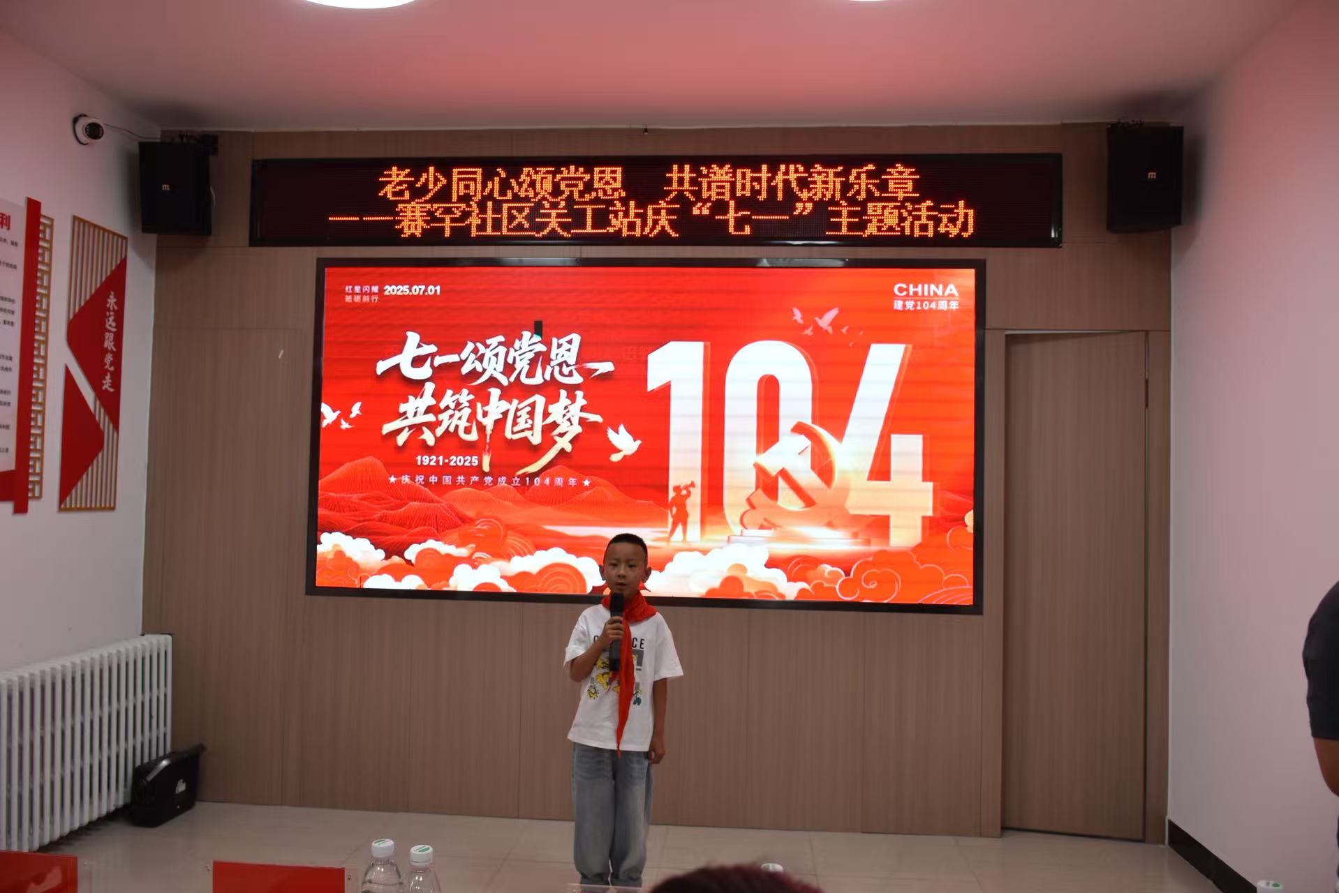 1751268039639944.jpg 微信图片_20250630151944.jpg