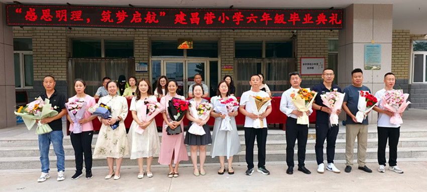1751272585721018.jpg 元宝山区建昌营小学感恩明理,筑梦起航活动照片8_副本.jpg