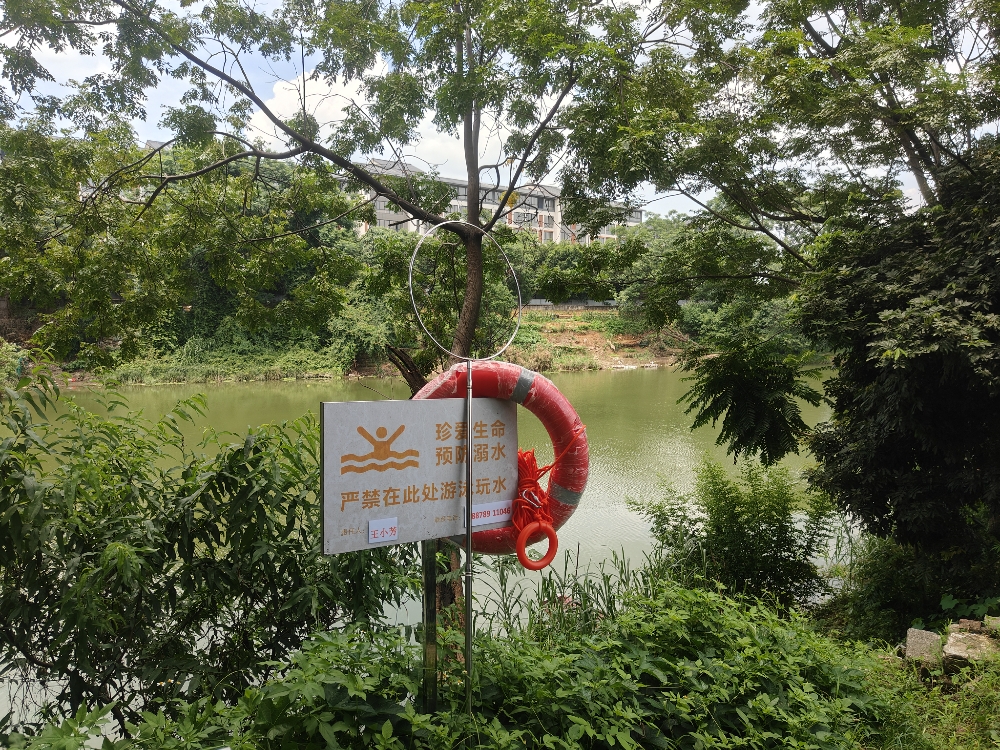 1751276647271589.jpg 投放防溺水四件套.jpg