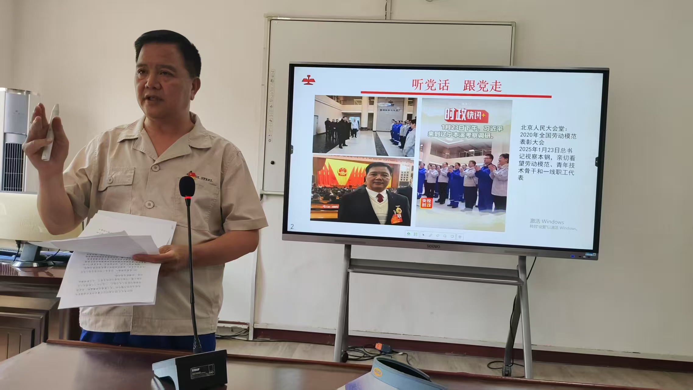 微信图片_20250701062116.jpg