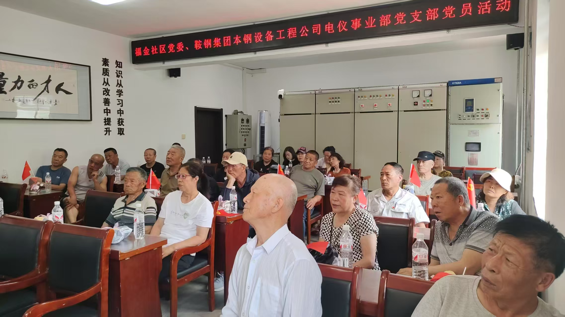 微信图片_20250701062123.jpg