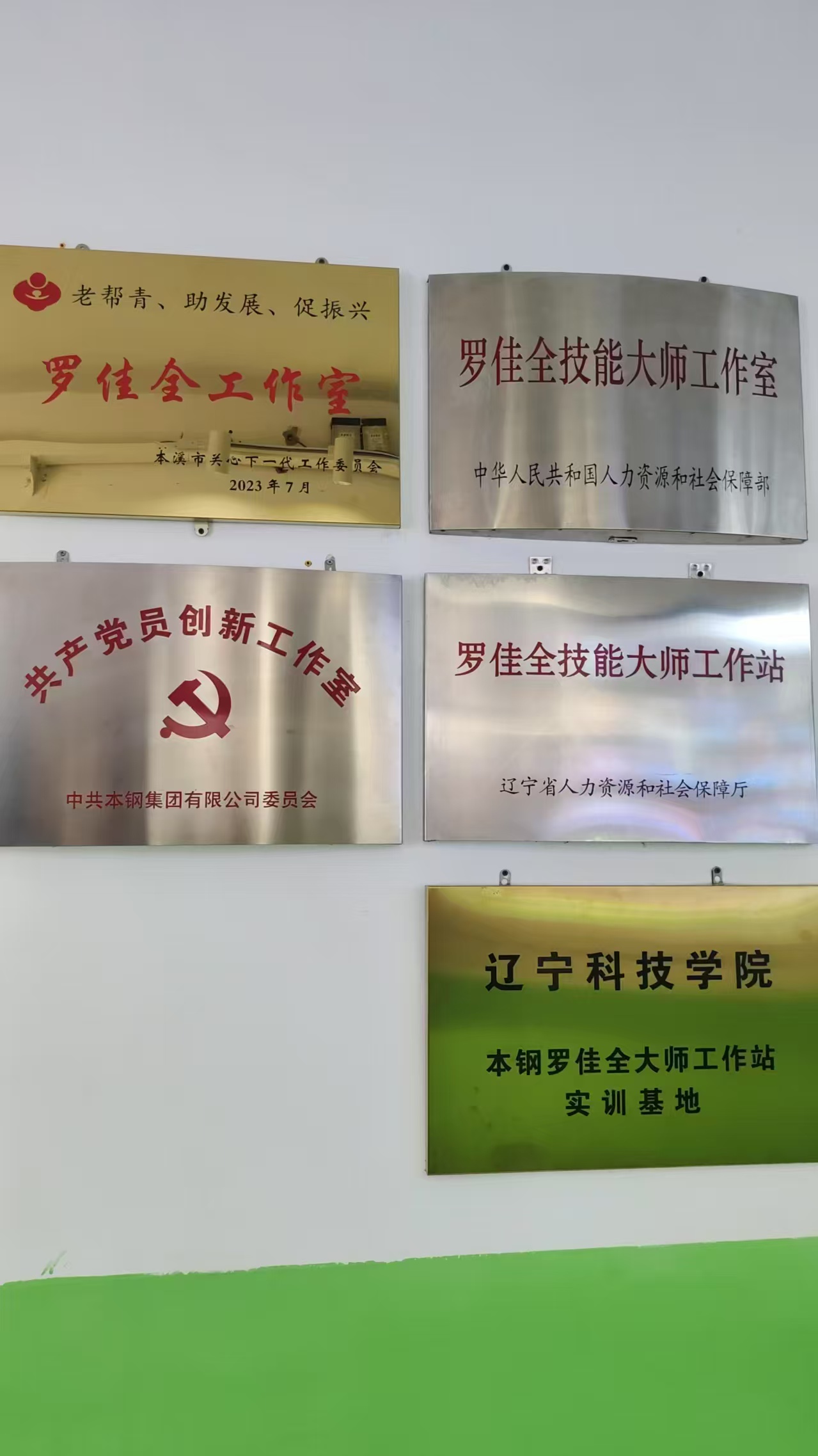 微信图片_20250701062132.jpg