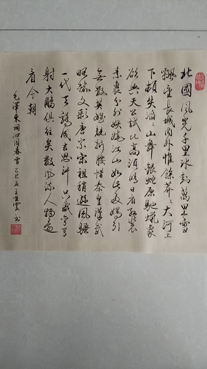 1751325988895057.jpg 王恒云2.jpg