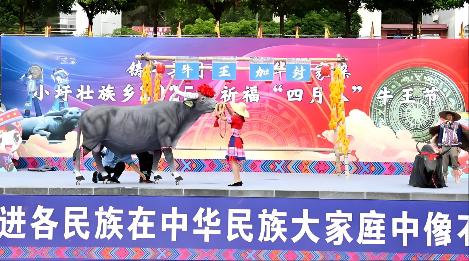 1751332156944713.jpeg