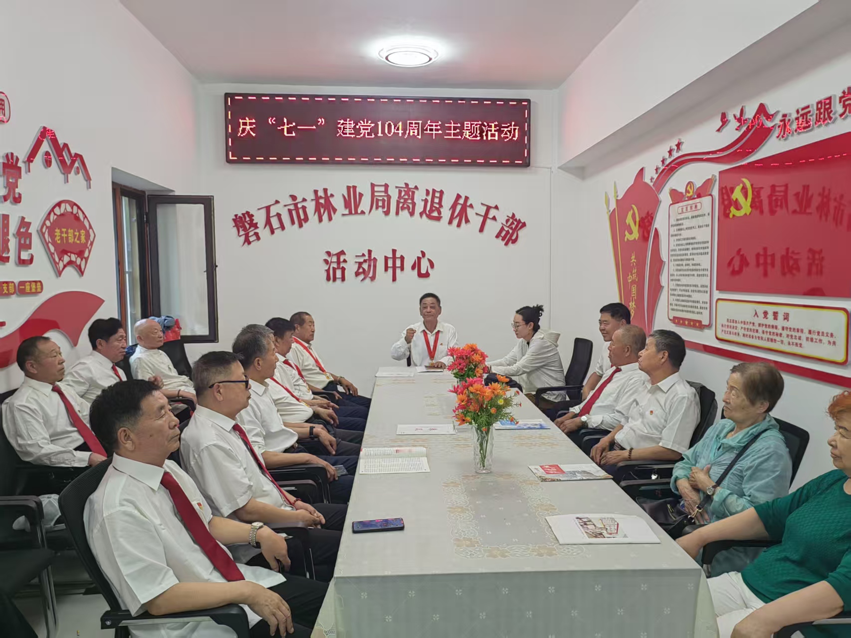 1751339711283321.jpg 林业局1.jpg