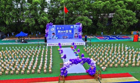 1751345717126273.jpg 微信图片_20250701125850.jpg