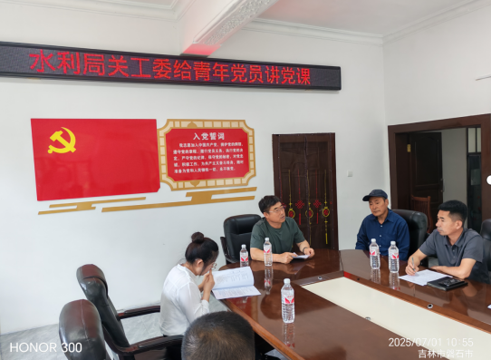 1751347279724090.png 水利局.png