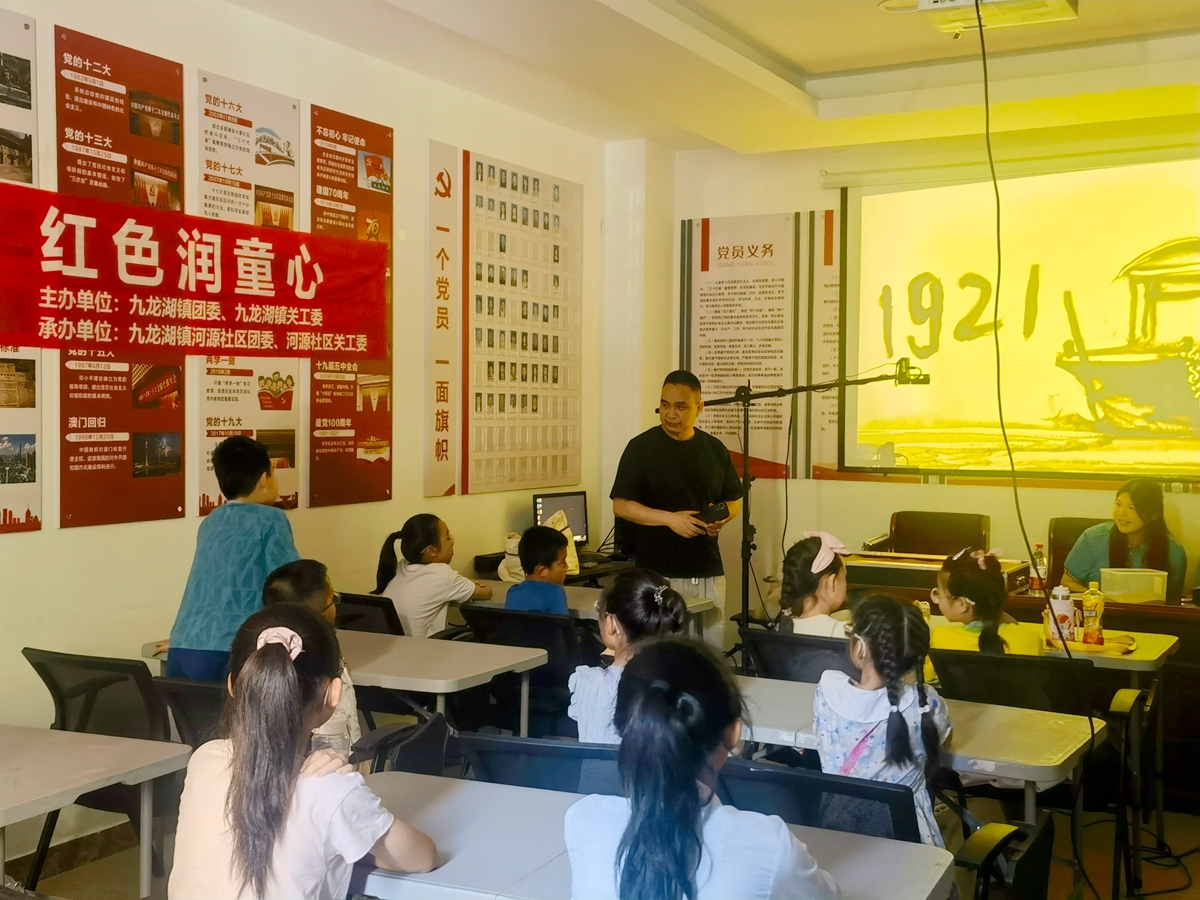 1751349696998048.jpg 宁波市镇海区:九龙湖镇河源社区关工委开展“沙画忆党史 ,红色润童心”红色研学活动1_副本.jpg