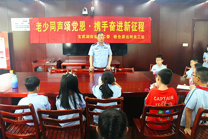 玄武湖街道联合板仓派出所共同举办“老少”诗歌朗诵活动,同庆建党104周年(3).jpg