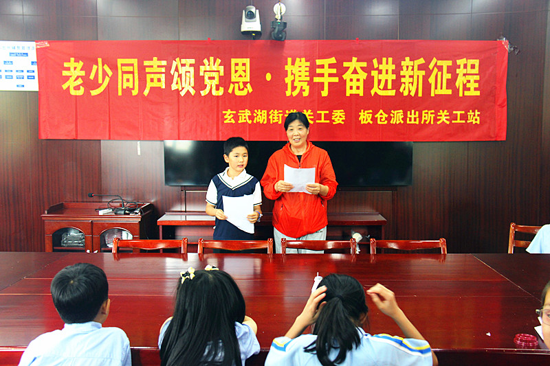 玄武湖街道联合板仓派出所共同举办“老少”诗歌朗诵活动,同庆建党104周年(7).jpg