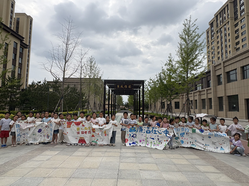 1751355725858642.jpg 元宝山区西城街道新景四季东社区、西城小学、四幼、七幼联合开展七一庆祝活动照片2_副本.jpg