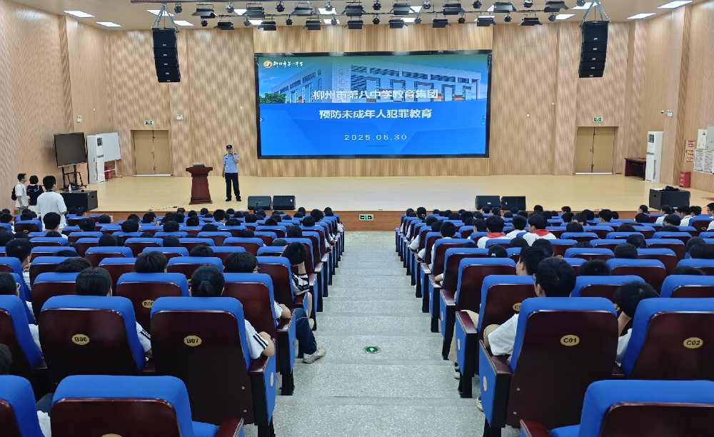 吕猛警官向学生开展预防未成年人犯罪讲座.jpg