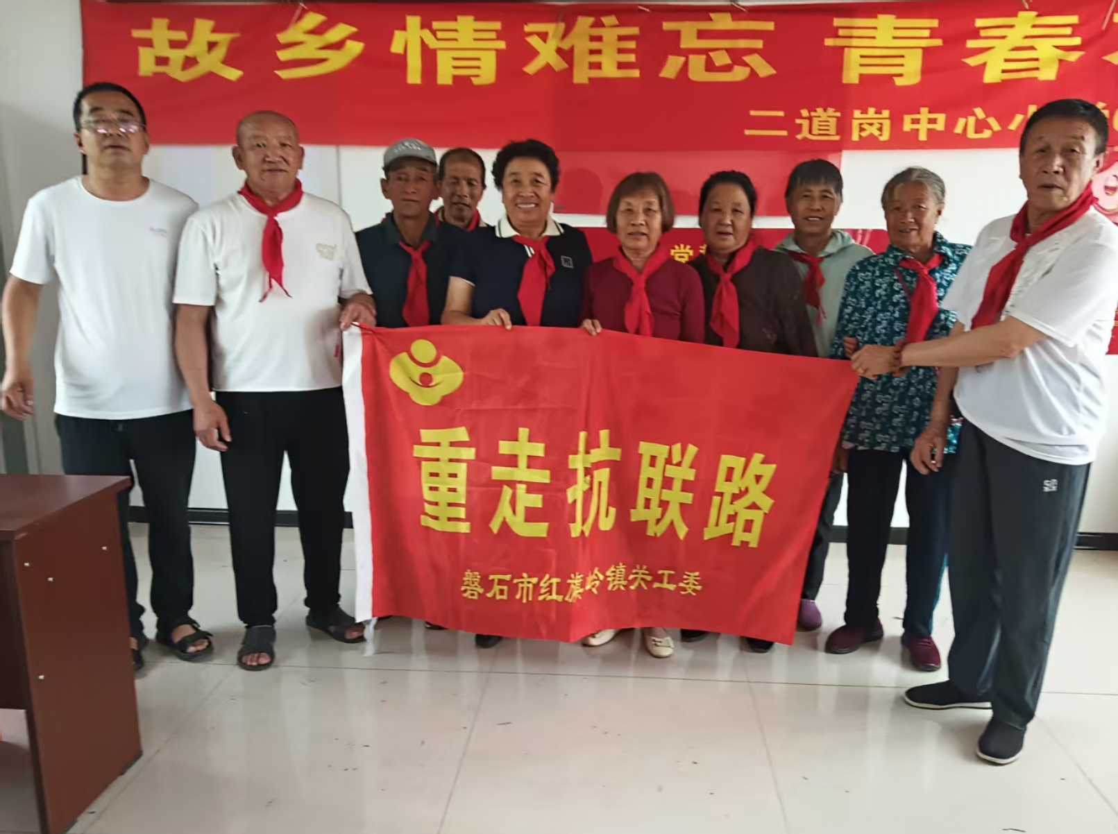 1751425127822392.jpg 红旗岭.jpg
