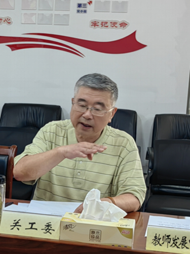 吴江区教育局召开党政联席会议听取并专题研究关工委工作3.png