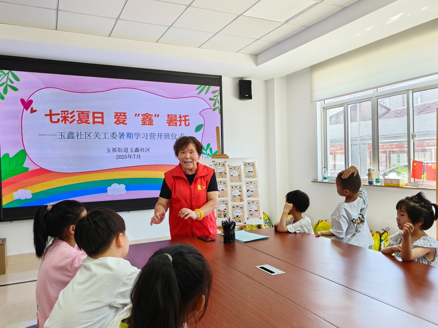 破冰活动.jpg