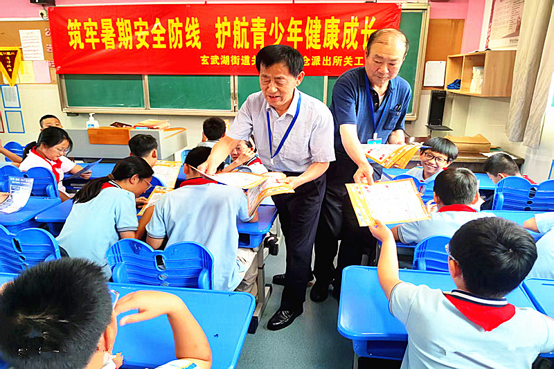 1751440666116310.jpg 玄武湖街道关工委联合板仓派出所关工站走进南京樱花小学开展暑期安全教育(4).jpg