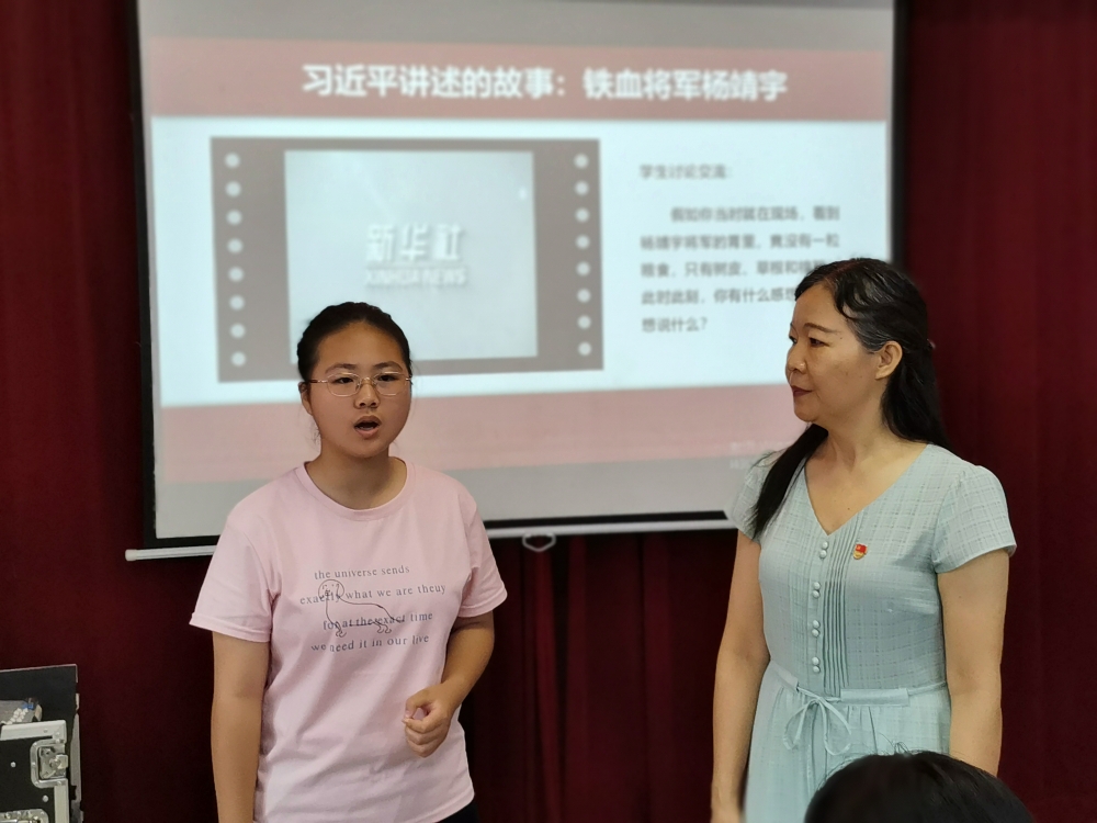 1751448609410900.jpg 学生分享自己的观后感.jpg