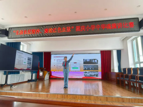 照庆小学中华魂演讲比赛1_副本.jpg