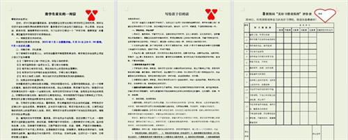 ffe2cce6e783fb5018ac93ceaa7cd009_看图王.jpg